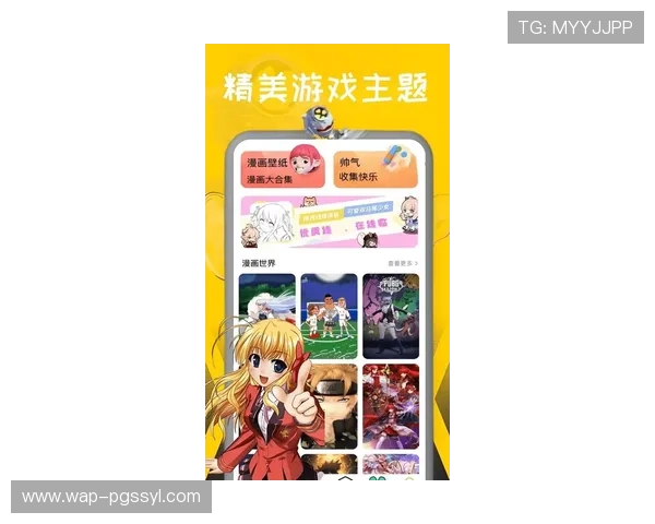 PG娱乐官方手机版下载最新攻略,畅享多样娱乐内容无限精彩 PG娱乐官方手机版下载最新攻略,畅享多样娱乐内容无限精彩