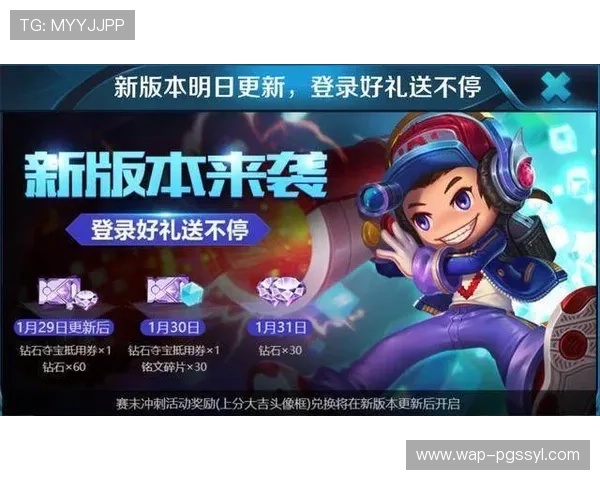 PG官网下载入口正式开启，助力玩家轻松下载热门游戏享受极致娱乐体验