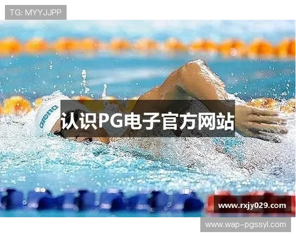 PG电子官方网站人口数据分析：最新统计显示用户规模持续扩大