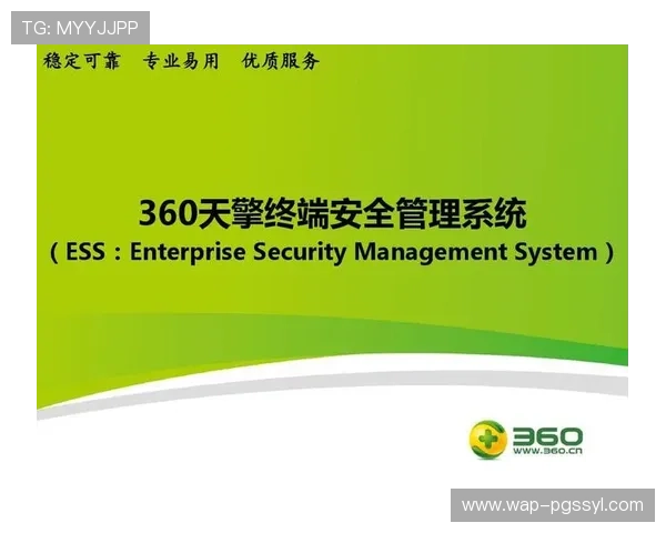 PG电子注册平台加强数据保护措施确保用户个人信息安全无忧