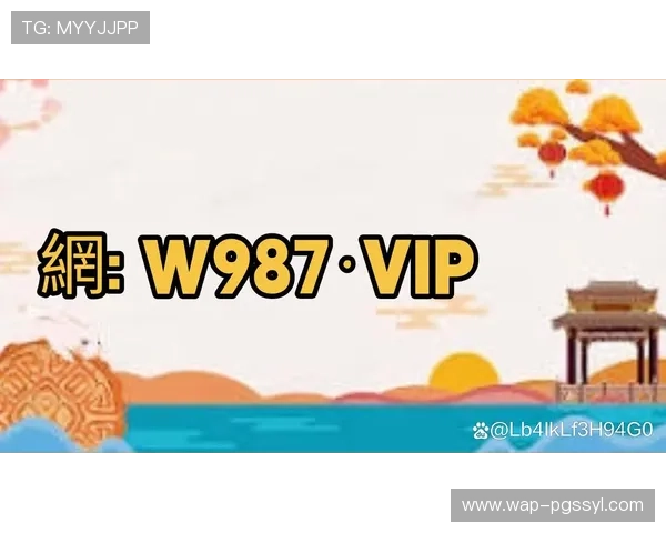 PG电子集团网址多平台同步上线，提供更加便捷多样的游戏入口满足不同用户需求