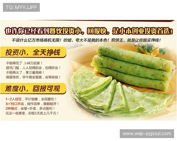 PG娱乐手机娱乐最新优惠活动不断,助你轻松赢取丰富奖励和福利 PG娱乐手机娱乐最新优惠活动不断,助你轻松赢取丰富奖励和福利