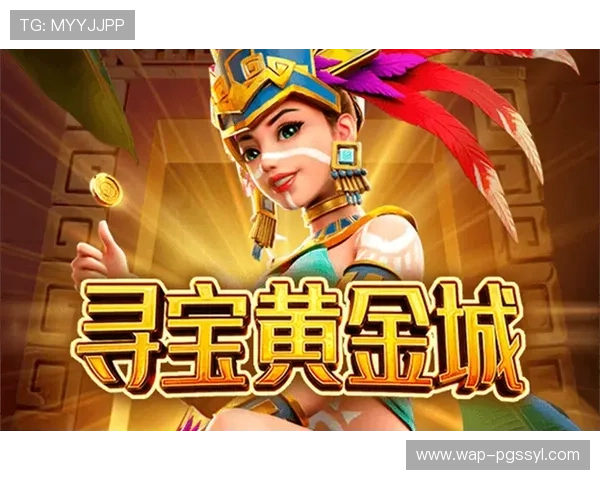 PG游戏APP最新版本免费下载,带你体验最丰富的游戏内容与极致的娱乐享受