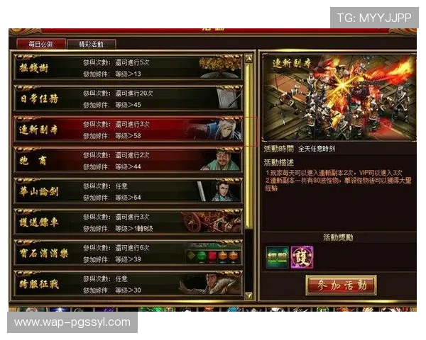 PG老虎机游戏官网最新版本上线,丰富游戏内容等你来体验