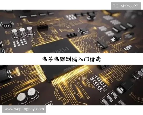 关于PG电子官方网站的最新公告及其官方入口地址全面解析