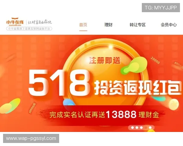 南宫一号娱乐在移动端的优化策略与多平台无缝体验介绍