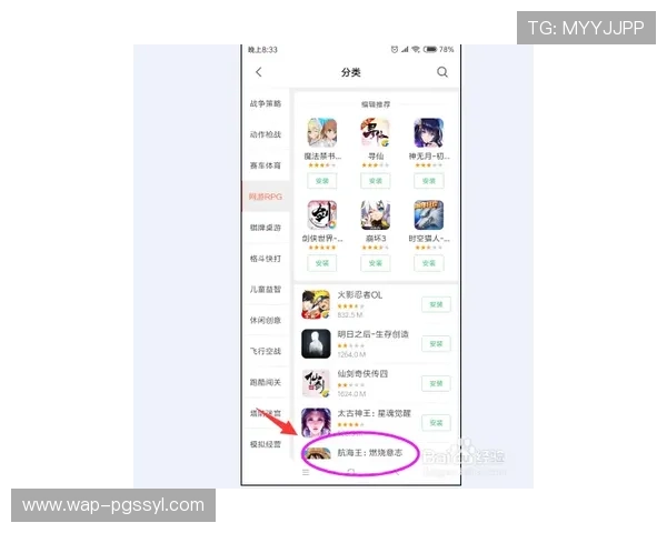 访问pgsoft官网了解最新的游戏资讯和客户服务支持