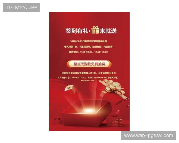 PG官方网站拉斯维加斯最新优惠活动全面解析助你轻松赢取大奖