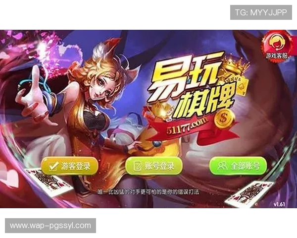 如何在PG娱乐官方网站下载最新游戏客户端，详细步骤与注意事项