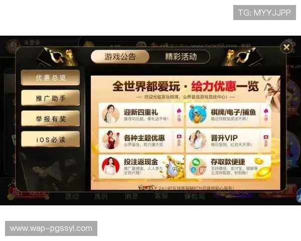 PG娱乐真人娱乐网站提供丰富的优惠活动和奖励机制帮助玩家提升游戏乐趣和盈利机会 PG娱乐真人娱乐网站提供丰富的优惠活动和奖励机制帮助玩家提升游戏乐趣和盈利机会