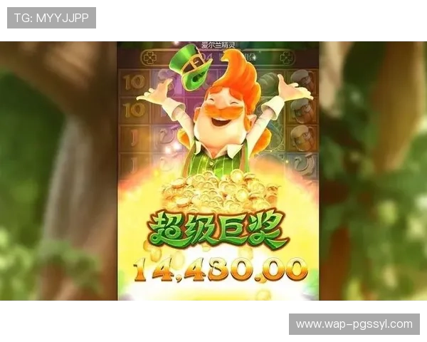 PG电子网址官方地址最新安全入口推荐，确保玩家畅玩无忧